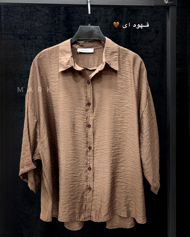 شومیز شیشه ای ترک Bisou